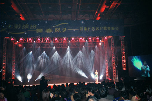 2005江門移動(dòng)答謝廣告客戶晚會(huì)演出